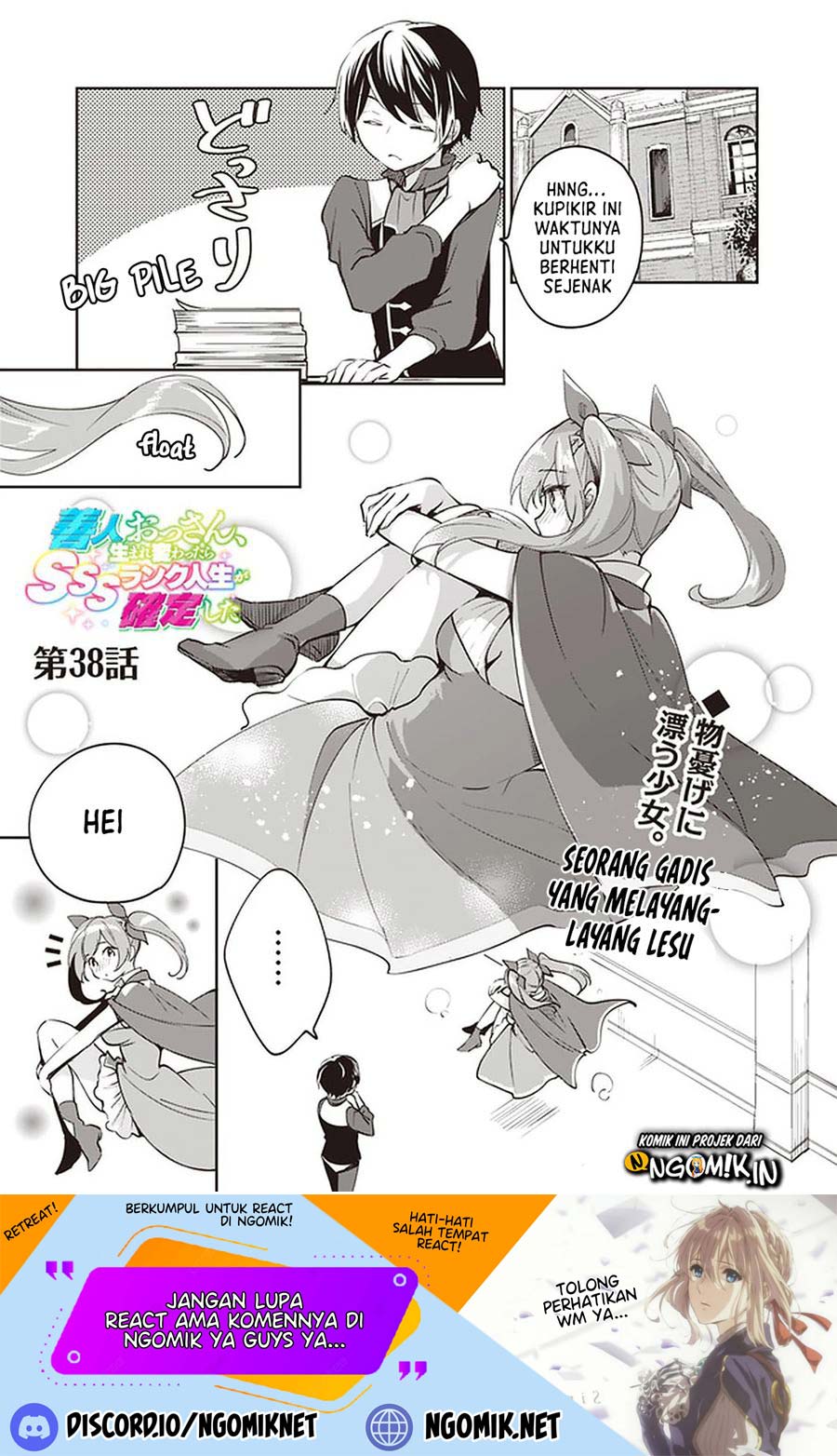 Zennin Ossan, Umarekawattara SSS Rank Jinsei ga Kakutei shita Chapter 38 Gambar 2